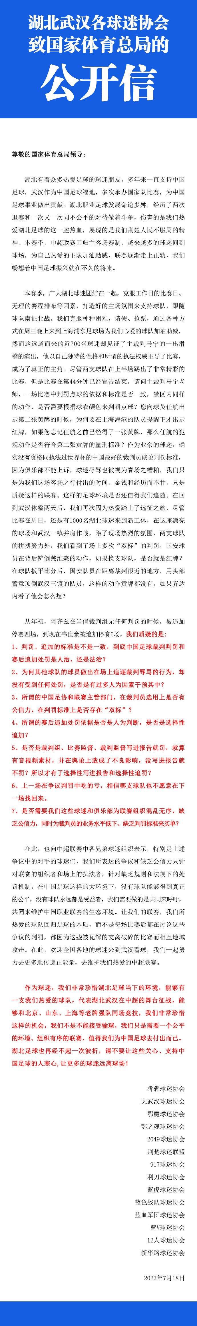 我们一口气谈了7个小时。